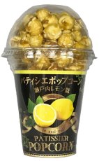 瀬戸内レモン