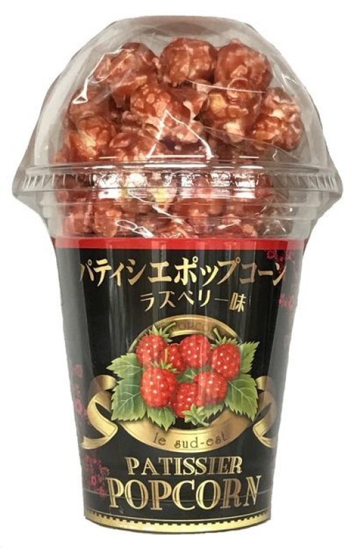 ラズベリー【NEW】