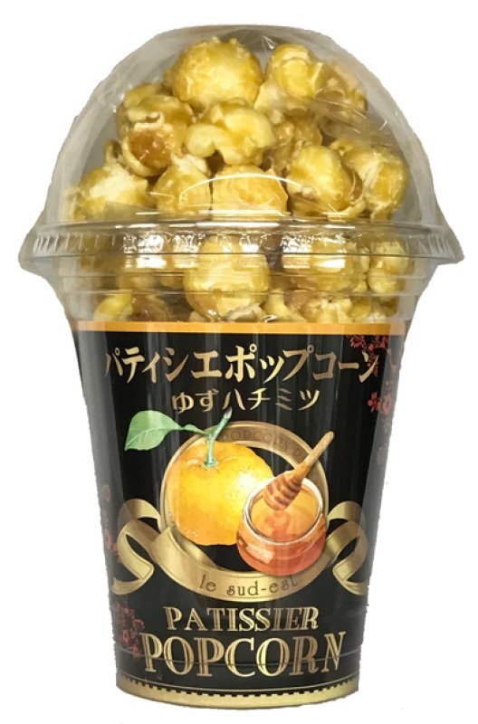 ゆずハチミツ【NEW】