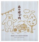 パッケージ正面