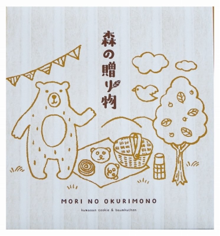 パッケージ正面