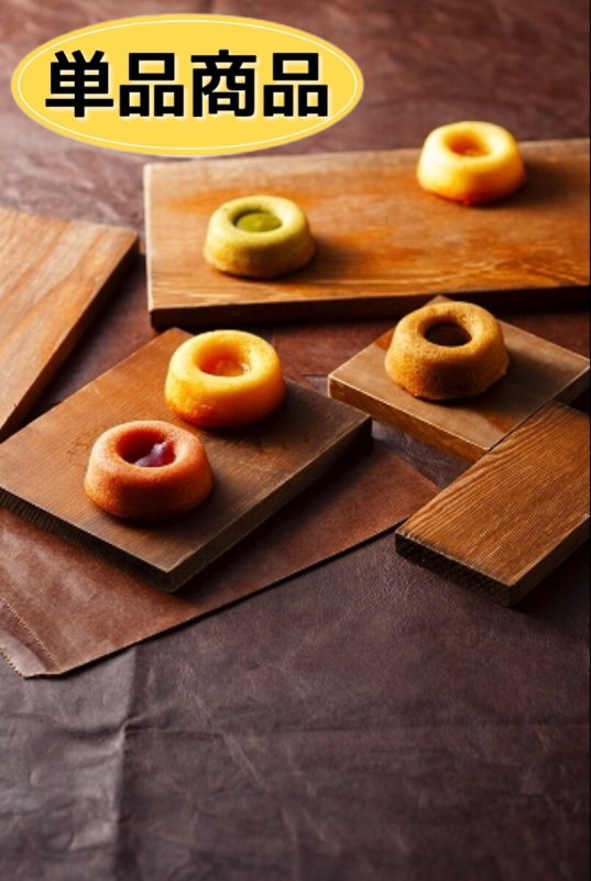 画像1: ※ガトープルポ　単品　160個入　／単価　117円 (1)