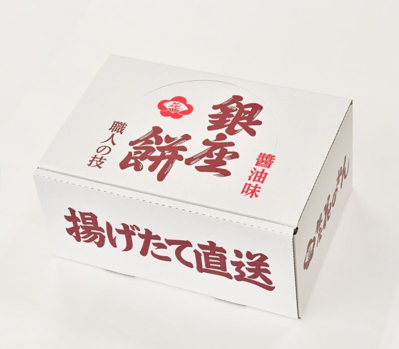 画像8: ※銀座餅　8枚入/15枚入/20枚入/25枚入＠1箱あたり825〜2325円 (8)