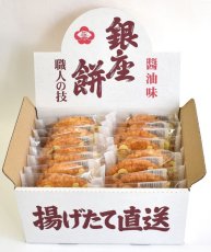 15枚入り