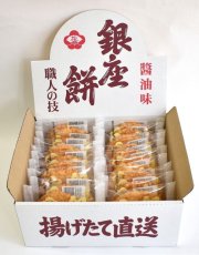 20枚入り