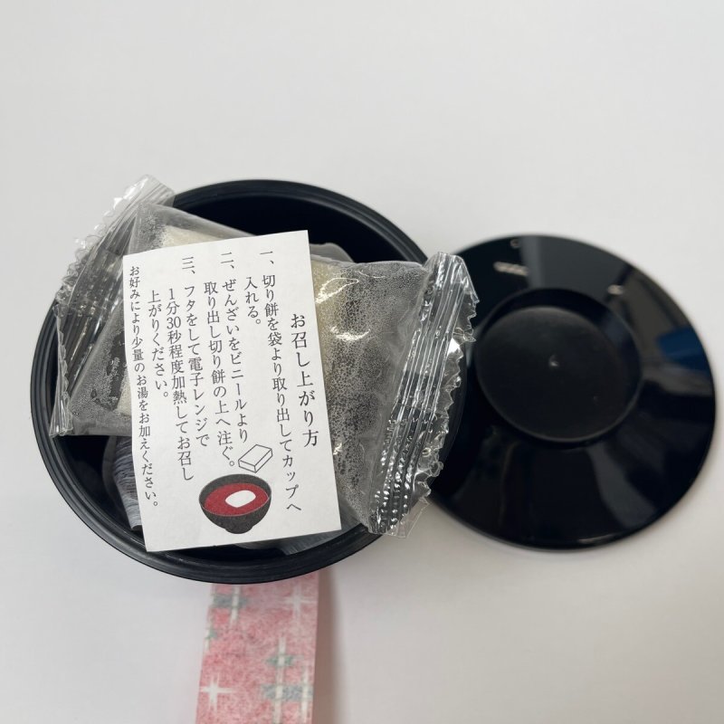 画像9: ※カップぜんざい（もち付）　＠１つあたり435円 (9)