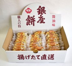 25枚入り