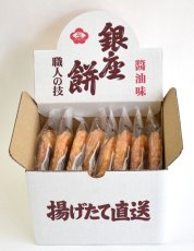 8枚入り