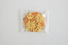 個装