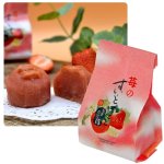 画像4: ★販売開始★期間限定販売※いちごのすいーとぽてと　６個入/９個入＠1500〜2175円 (4)