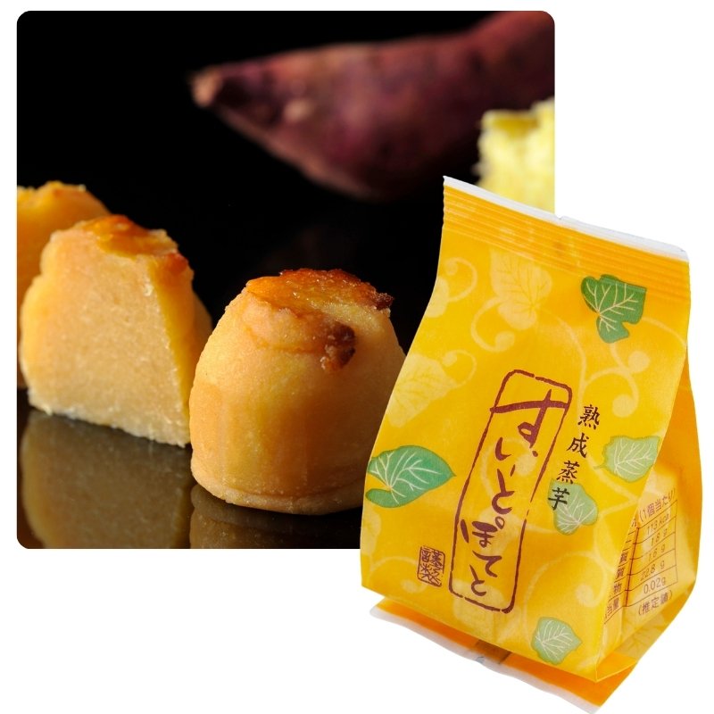 画像6: 絶賛販売中※すいーとぽてと（熟成蒸芋）６個入/９個入＠1箱あたり1500〜2175円 (6)