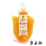 画像7: ※フルーツ寒天ジュレ（単品） 1ロット：60個【15個毎にお味が選べます】　単価：353円 (7)