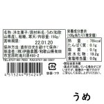 画像16: ※フルーツ寒天ジュレ（単品） 1ロット：60個【15個毎にお味が選べます】　単価：353円 (16)