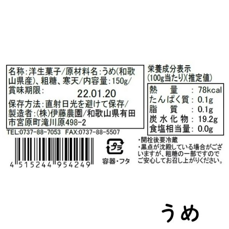 画像16: ※フルーツ寒天ジュレ（単品） 1ロット：60個【15個毎にお味が選べます】　単価：353円 (16)
