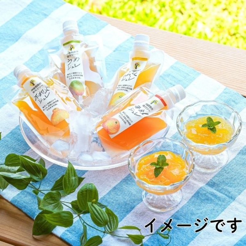 画像2: ※フルーツ寒天ジュレ（単品） 1ロット：60個【15個毎にお味が選べます】　単価：353円 (2)