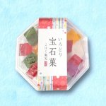 画像2: ※いろどり宝石菓 （単品） 1ロット：48個【24個毎にお味が選べます】　単価：413円 (2)