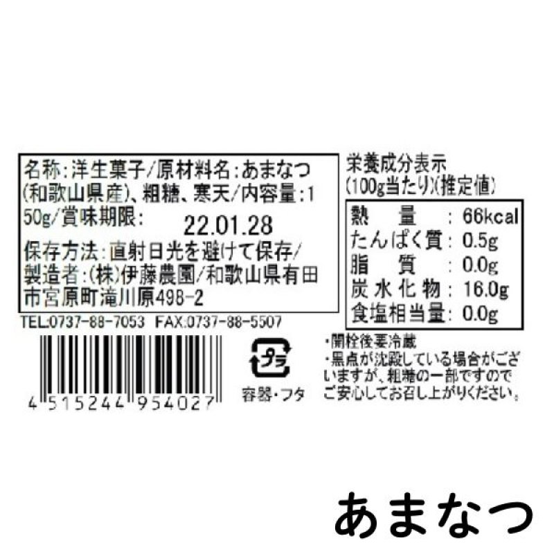 画像12: ※フルーツ寒天ジュレ（単品） 1ロット：60個【15個毎にお味が選べます】　単価：353円 (12)
