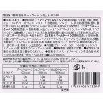 画像12: ※朝田晋平　バームクーヘンセット　6個/9個/12個/18個　1ロット：10〜30箱入　／単価　800〜2,400円 (12)