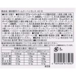 画像9: ※朝田晋平　バームクーヘンセット　6個/9個/12個/18個　1ロット：10〜30箱入　／単価　800〜2,400円 (9)