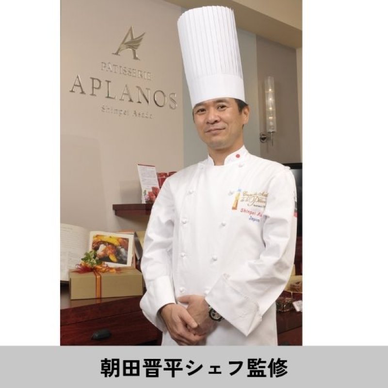 画像2: ※朝田晋平　バームクーヘンセット　6個/9個/12個/18個　1ロット：10〜30箱入　／単価　800〜2,400円 (2)