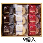 画像4: ※朝田晋平　バームクーヘンセット　6個/9個/12個/18個　1ロット：10〜30箱入　／単価　800〜2,400円 (4)