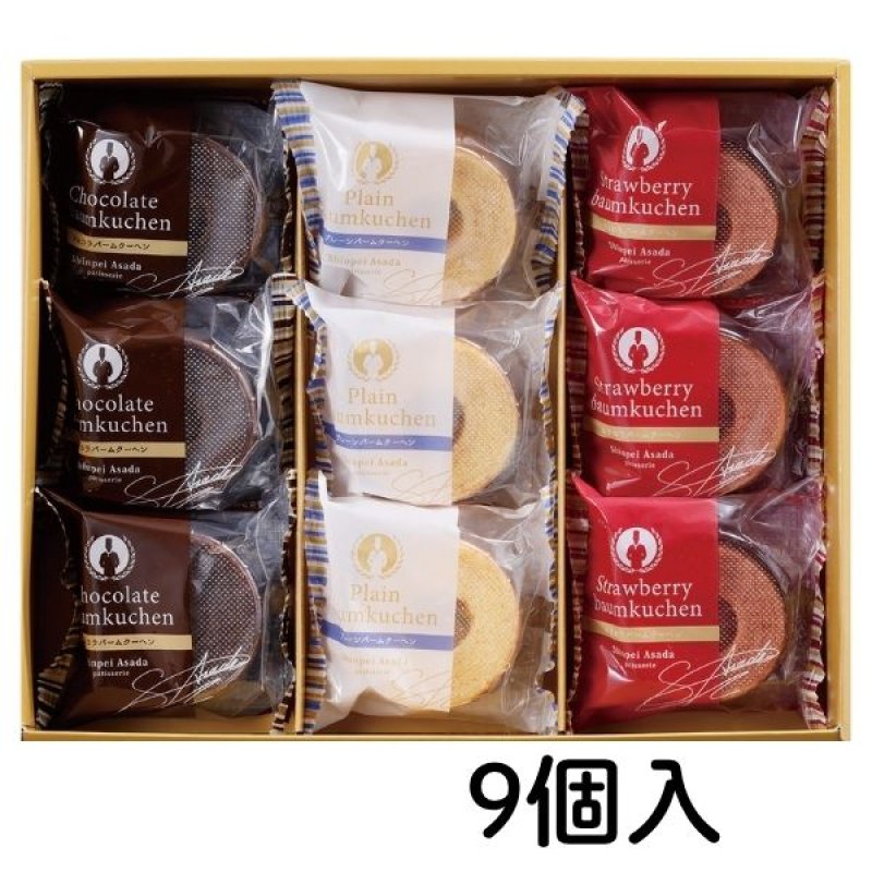 画像4: ※朝田晋平　バームクーヘンセット　6個/9個/12個/18個　1ロット：10〜30箱入　／単価　800〜2,400円 (4)