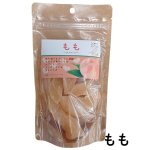 画像2: ※ドライフルーツ｜選べる８種類（単品） 1ロット：80個　単価：525円 (2)