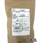 画像3: ※ドライフルーツ｜選べる８種類（単品） 1ロット：80個　単価：525円 (3)
