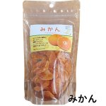 画像10: ※ドライフルーツ｜選べる８種類（単品） 1ロット：80個　単価：525円 (10)