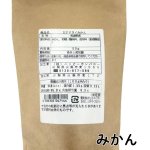 画像11: ※ドライフルーツ｜選べる８種類（単品） 1ロット：80個　単価：525円 (11)