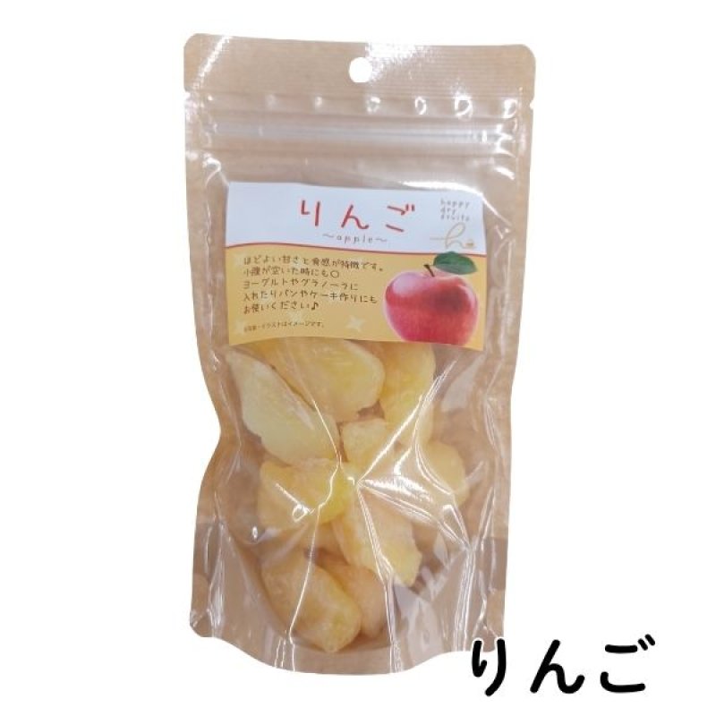 画像12: ※ドライフルーツ｜選べる８種類（単品） 1ロット：80個　単価：525円 (12)