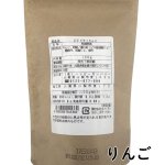 画像13: ※ドライフルーツ｜選べる８種類（単品） 1ロット：80個　単価：525円 (13)