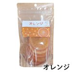 画像16: ※ドライフルーツ｜選べる８種類（単品） 1ロット：80個　単価：525円 (16)