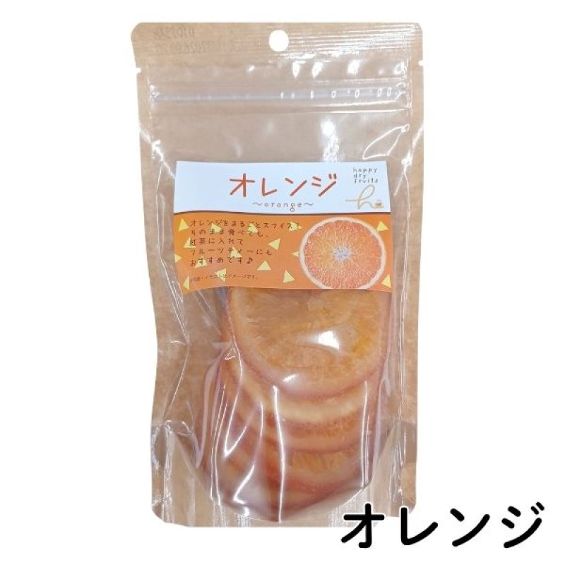 画像16: ※ドライフルーツ｜選べる８種類（単品） 1ロット：80個　単価：525円 (16)