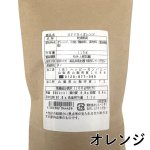 画像17: ※ドライフルーツ｜選べる８種類（単品） 1ロット：80個　単価：525円 (17)