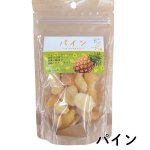画像14: ※ドライフルーツ｜選べる８種類（単品） 1ロット：80個　単価：525円 (14)