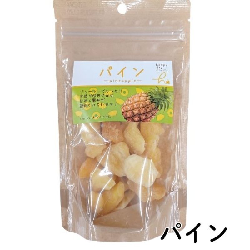 画像14: ※ドライフルーツ｜選べる８種類（単品） 1ロット：80個　単価：525円 (14)