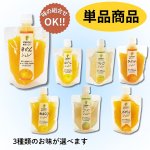 画像1: ※フルーツ寒天ジュレ（単品） 1ロット：60個【15個毎にお味が選べます】　単価：353円 (1)