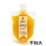 画像9: ※フルーツ寒天ジュレ（単品） 1ロット：60個【15個毎にお味が選べます】　単価：353円 (9)