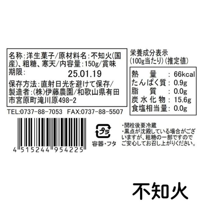 画像10: ※フルーツ寒天ジュレ（単品） 1ロット：60個【15個毎にお味が選べます】　単価：353円 (10)
