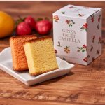 画像2: ※銀座千疋屋　銀座フルーツカステラ　2個入　1ロット：30箱　／単価　500円 (2)