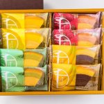 画像4: ※銀座千疋屋　銀座フルーツクーヘン　8個入ギフト　1ロット：12箱　／単価　1,650円 (4)