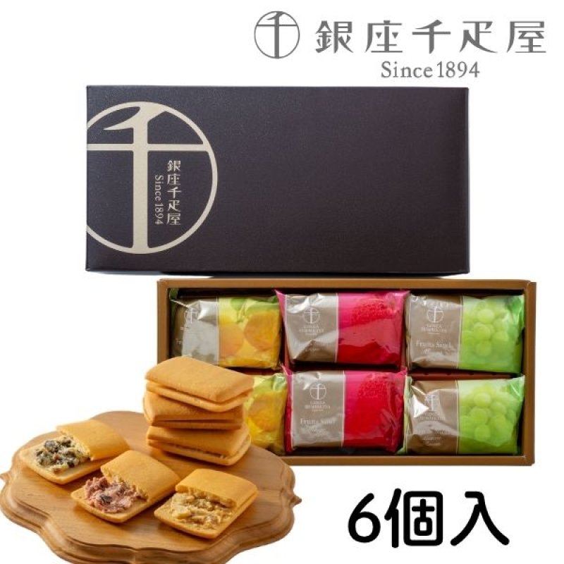 画像1: ※銀座千疋屋　銀座フルーツサンド　6個入ギフト　1ロット：12箱　／単価　1,320円 (1)