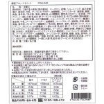 画像6: ※銀座千疋屋　銀座フルーツサンド　6個入ギフト　1ロット：12箱　／単価　1,320円 (6)