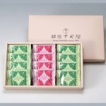 画像3: ※銀座千疋屋　銀座フルーツラング　12個入ギフト　1ロット：24箱　／単価　1,200円 (3)