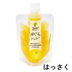画像5: ※フルーツ寒天ジュレ（単品） 1ロット：60個【15個毎にお味が選べます】　単価：353円 (5)