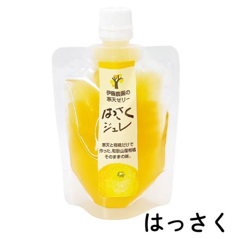 画像5: ※フルーツ寒天ジュレ（単品） 1ロット：60個【15個毎にお味が選べます】　単価：353円 (5)