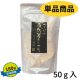 自然薯チップス　60個＠563