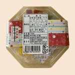 画像5: ※いろどり宝石菓 （単品） 1ロット：48個【24個毎にお味が選べます】　単価：413円 (5)