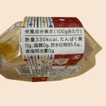 画像6: ※いろどり宝石菓 （単品） 1ロット：48個【24個毎にお味が選べます】　単価：413円 (6)